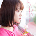 Ohara Sakurako - Hirari lim A.jpg