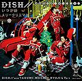 DISH - Itsuka wa Merry Christmas RE.jpg