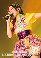 Chihara Minori - Birthday Live DVD.jpg