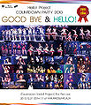 Hello! Project - Countdown Party 2013 Blu-ray.jpg