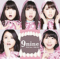9nine - With You With Me lim A.jpg