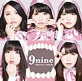 9nine - With You With Me lim D.jpg