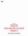 King Super Live 2017 Trinity Blu-ray.jpg