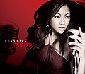 Ai No Jealousy (single) cd.jpg