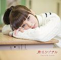 Luna Haruna - Kimiiro Signal (Limited Edition).jpg