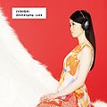 JYONGRI - Unchanging Love ~Kimi ga Ireba~ CD.jpg
