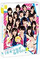 AKB48 - 4-2 DVD.jpg