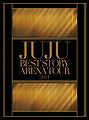 Juju Best Story Arena Tour 2013 DVD.jpg