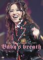 Concert Tour 2007 Baby's Breath DVD.jpg