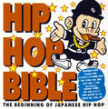 Hip Hop Bible -Shiroban-.jpg