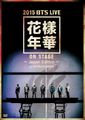 BTS Kayounenka onstage Yokohama DVD.jpg