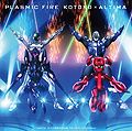 Kotoko × Altima - Plasmic Fire (Anime Edition).jpg