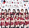 Morning Musume '15 - Ima Sugu Tobikomu Yuuki EV.jpg