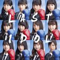 Last Idol - Ai Shika Buki ga Nai WEB.jpg