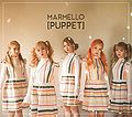 MARMELLO - PUPPET Cover.jpg