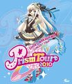 Shoko Nakagawa - Prism Tour 2010 (Blu-Ray Edition).jpg
