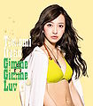 Itano Tomomi - Gimme Gimme Luv KING II.jpg