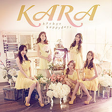 230px-Kara_-_Bye_Bye_Happy_Days_%28CD%2B