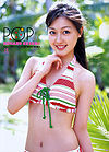 POP Kusumi Koharu Solo Photobook