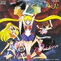 Sailor Moon R Movie Music Collection.jpg