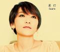 Suara - Hikari (CD+Blu-ray).jpg