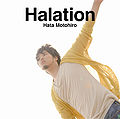 Halation cd+dvd.jpg