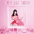 Yuka Iguchi - Re-Illusion (Artist CD+DVD Edition).jpg