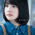 Niiyama Shiori - Shiori lim.jpg