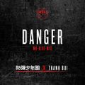 BTS - Danger Dig.jpg