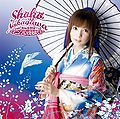Nakagawa Shouko - Shokotan Cover 2 CD.jpg