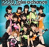 Morning Musume - Wakuteka Take a Chance Reg.jpg