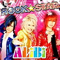 ALiBi - ROCK STAR.jpg