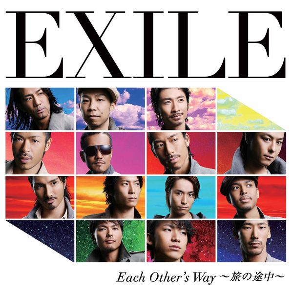 File:EXILE - Each Other's Way CD.jpg