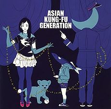 Asian Kung-Fu Generation single Blue Train preview download profil