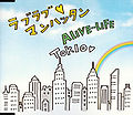 Love Love Manhattan ~ ALIVE-LIFE regular.jpg