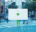 Love LetterCD.jpg