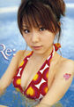 Tanaka Reina - Re Return.jpg