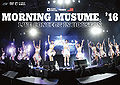 Morning Musume '16 - Live Concert in Houston.jpg