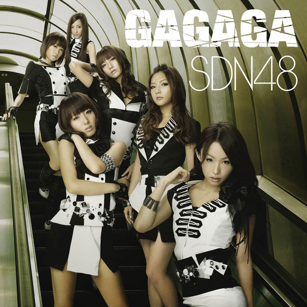 File:SDN48 GAGAGA A.jpg