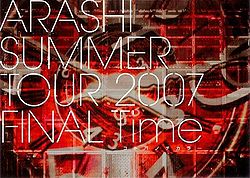 ARASHI - SUMMER TOUR 2007 Time -Kotoba no Chikara-.jpg