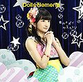 Doll Elements - Kimi no Negai Kanaetai! lim A.jpg