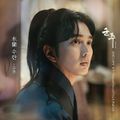 SURAN - Gunju - Gamyeonui Juin OST Part 15.jpg