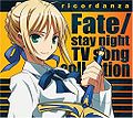 ricordanza -Fate-stay night TV song collection-.jpg