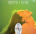 ks Shizuka no Concert '91 ld.jpg
