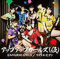 Up Up Girls - Samurai Girls.jpg
