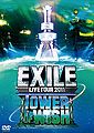 EXILE LIVE TOUR 2011 TOWER OF WISH.jpg