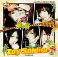 SuG - Toy Soldier LimC.jpg