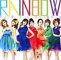 Rainbow - Over The Rainbow (CD Only).jpg