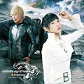fripSide - Infinite Synthesis 4 (Regular CD Only Edition).jpg
