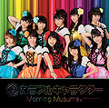 Morning Musume - 13 Colorful Character Reg.jpg